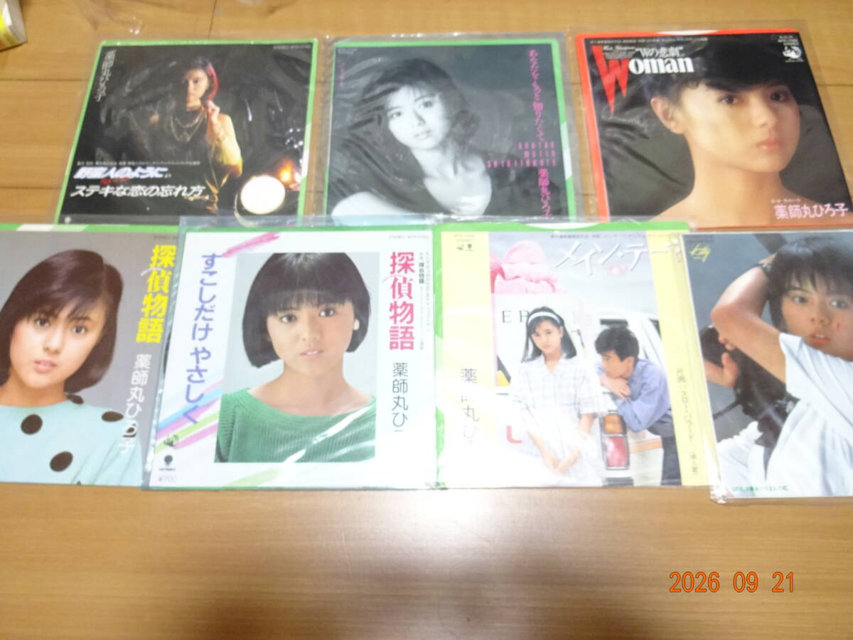 中古】80年代【昔のアイドル 大型ポスター】薬師丸ひろ子 NTT あなたを