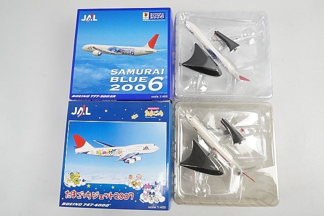 新品】□JAL 日本航空 SAMURAI BLUE 2006 紙飛行機 折り紙 2枚
