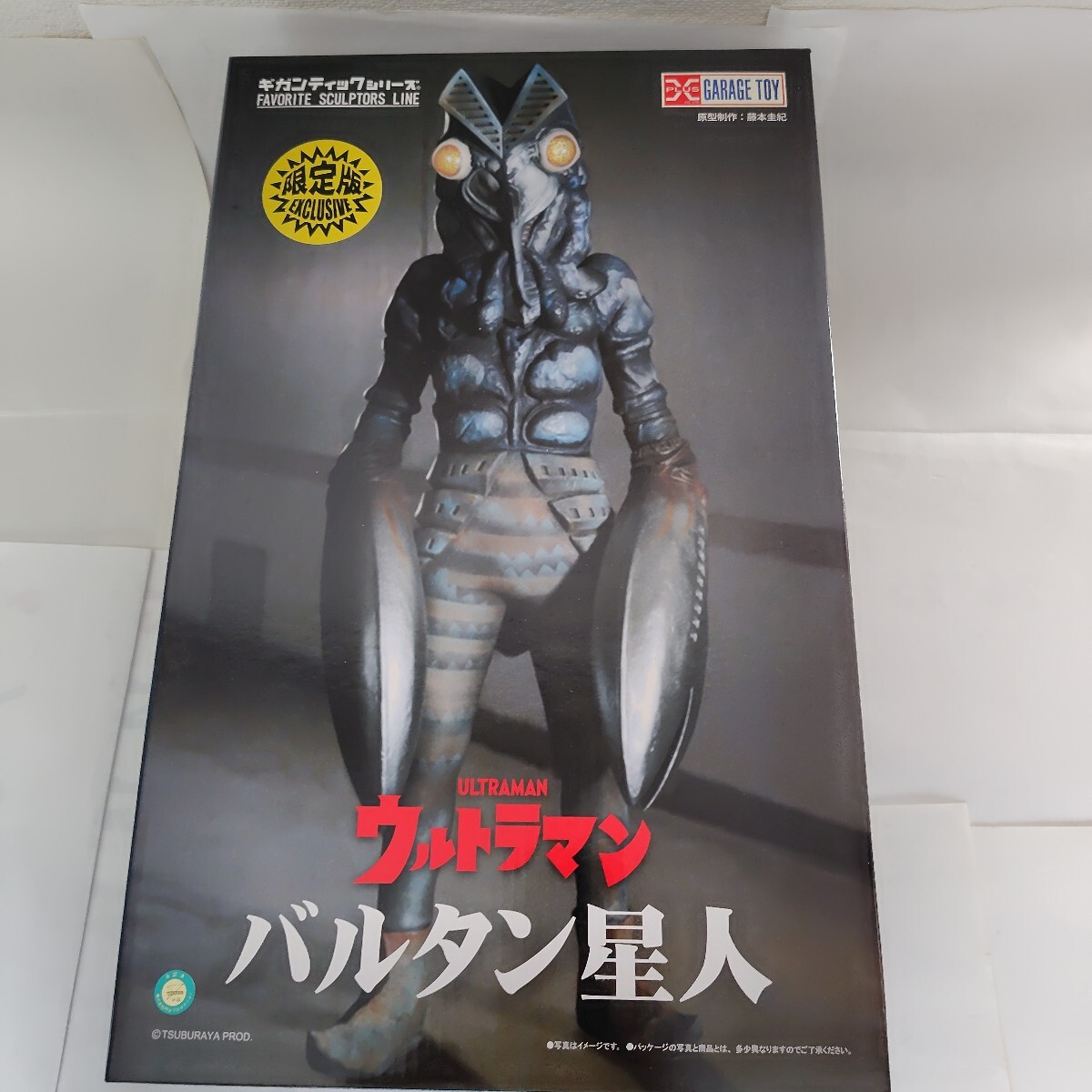 ☆【16619】デスギドラ フィギュア 宇宙超魔獣 モスラ エクスプラス