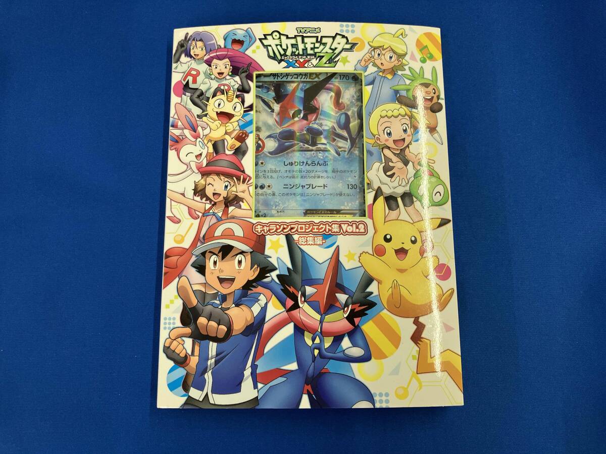 やや傷や汚れあり】〓4つまとめて 当時品 トミー ポケットモンスター