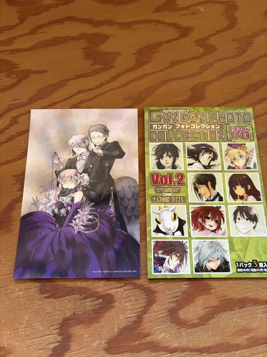 新品】未開封 未使用 PandoraHearts イラスト キャンバスパネル