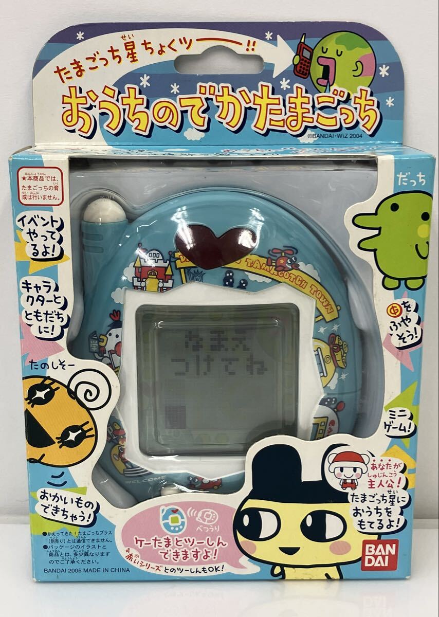 BANDAI 】【超希少】☆でかたまごっち☆/中古美品/レア！！ たまごっち