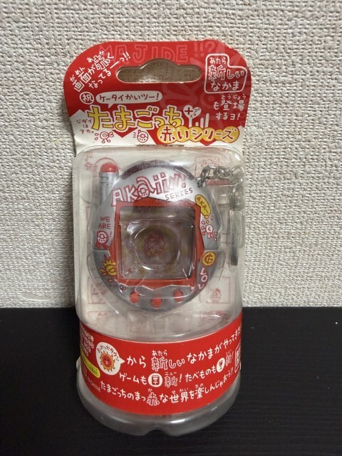 新品】ケータイかいツーたまごっち赤いシリーズ みるくここあ 未使用