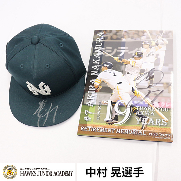 新品】日本プロ野球80周年記念NPBマーク付 南海ホークス復刻 プロ