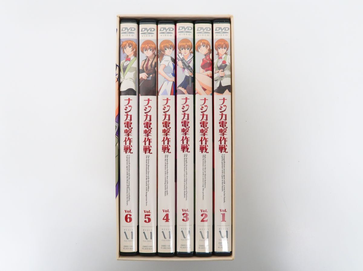 gL181y [全巻] DVD ナジカ電撃作戦 全6巻 収納BOX付 / NAJICA 美少女