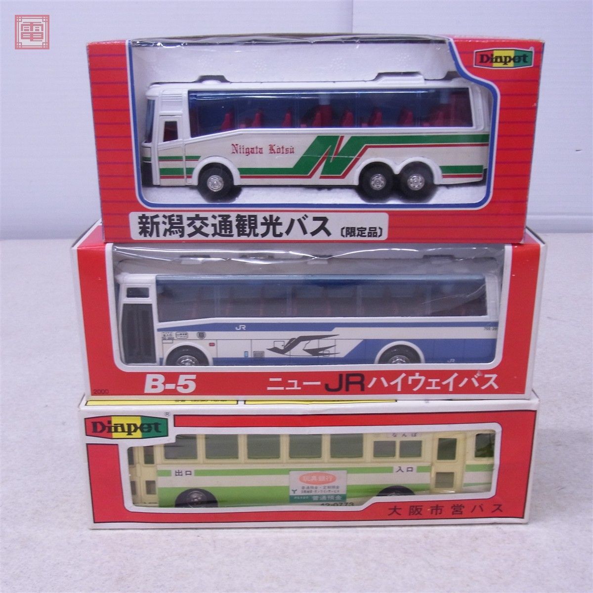 中古】ダイヤペット No.D-266 1/40 『国鉄ハイウェイバス/三菱ふそう