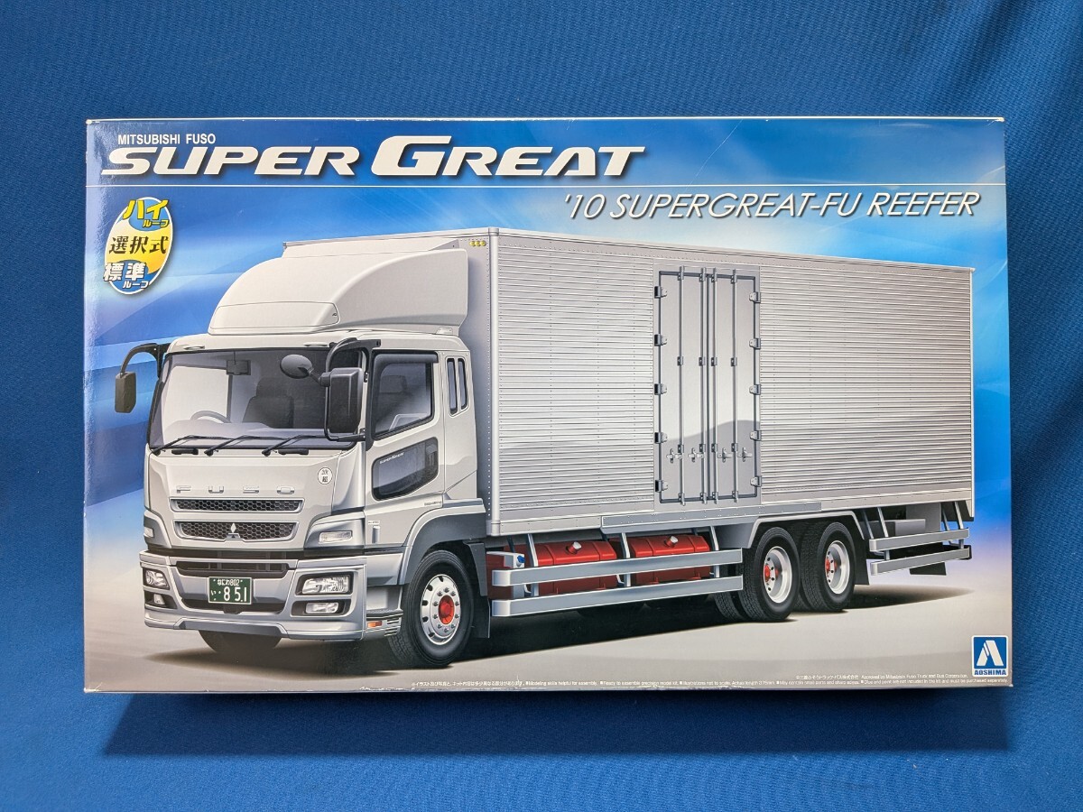 プラモデル完成品です。】1円～アオシマ1/32 ヘビーフレイト スーパー