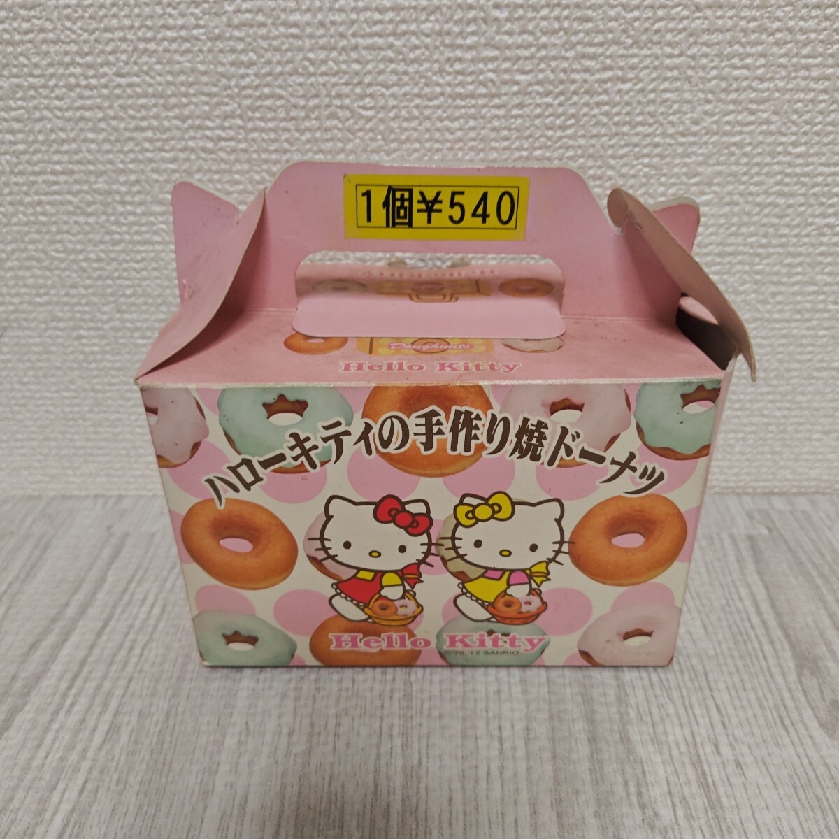 新品】激レア サンリオ ハローキティ スクイーズ スイーツ 全6個セット
