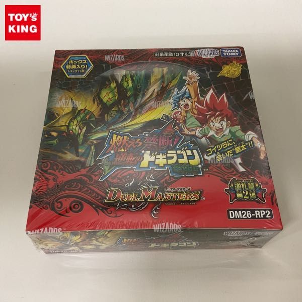 未開封 デュエル・マスターズ 革命 拡張パック第1章 燃えろドギラゴン
