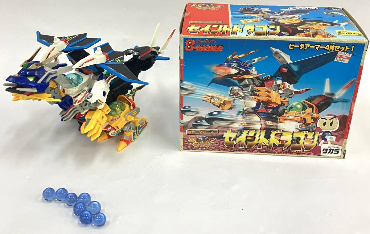 旧タカラ B ビーダマン爆外伝 セイントドラゴン合体セット (箱無