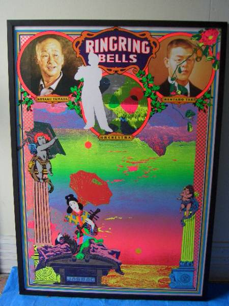 横尾忠則　ポスター　1988年シルクスクリーン ☆横尾忠則ポスター☆JASRAC／山田耕作☆1988／オフセット版B2ポ