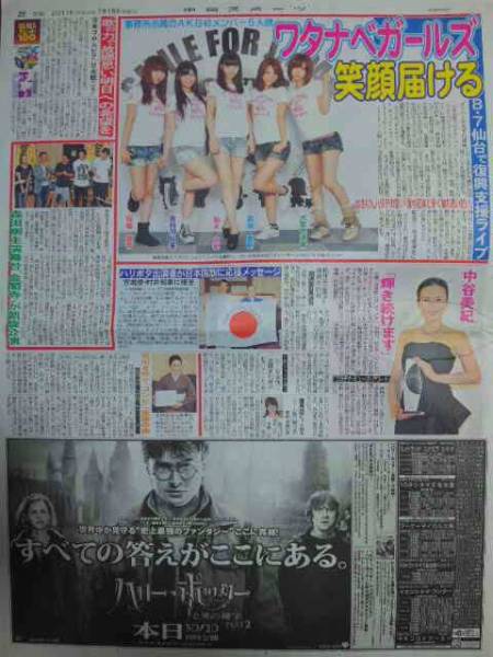 柏木由紀高城亜樹倉持明日香大家志津香佐藤夏希森田剛中谷美紀 の落札情報詳細 ヤフオク落札価格情報 オークフリー スマートフォン版 柏木由紀高城亜樹倉持明日香大家志津香佐藤夏希森田剛中谷美紀 の落札情報詳細 ヤフオク落札価格情報 オークフリー スマートフォン版