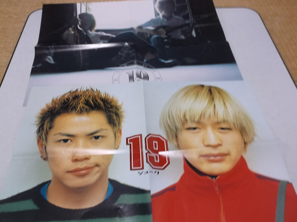中古】△ 19 (岡平健治/岩瀬敬吾)表紙 B-PASS 2001.10☆＆ポスター2枚