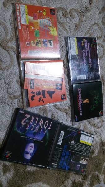 ダークメサイア Dark Messia クロックタワー2 プレイステーション Psソフト アトラス Atlus ヒューマン Human 有野課長 ゲームセンターcx の落札情報詳細 ヤフオク落札価格情報 オークフリー スマートフォン版