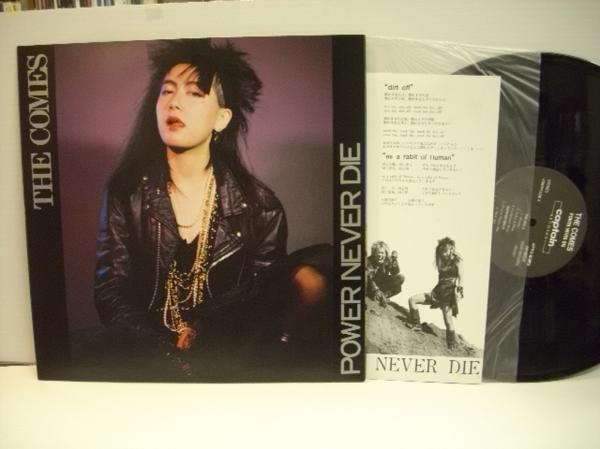 THE COMES / POWER NEVER DIE ハードコア LP