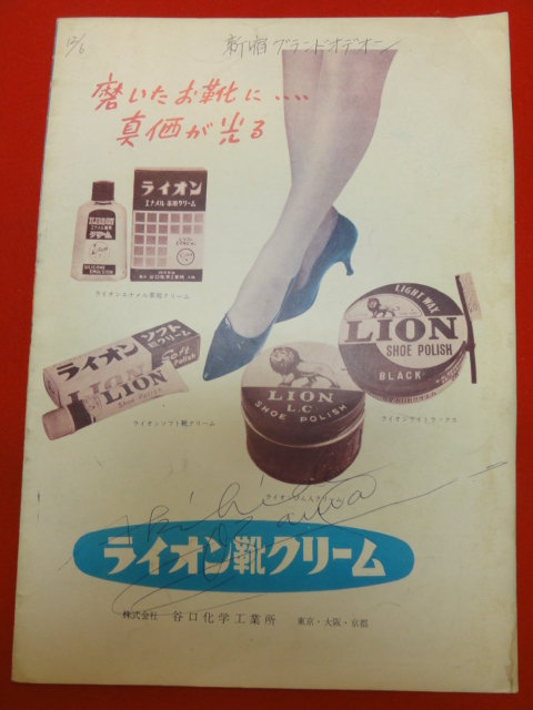 中古 スザンヌ プレシェット 恋愛専科 トロイ ドナヒュー の落札情報詳細 ヤフオク落札価格情報 オークフリー スマートフォン版