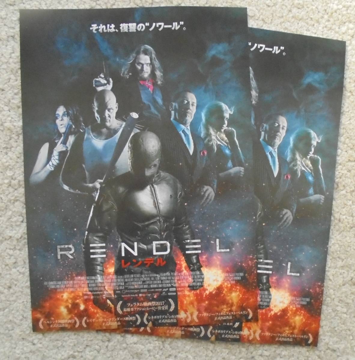 即決 未体験ゾーンの映画たち18 ｒｅｎｄｅｌ レンデル 映画チラシ２枚 18年 フライヤー の落札情報詳細 ヤフオク落札価格情報 オークフリー スマートフォン版