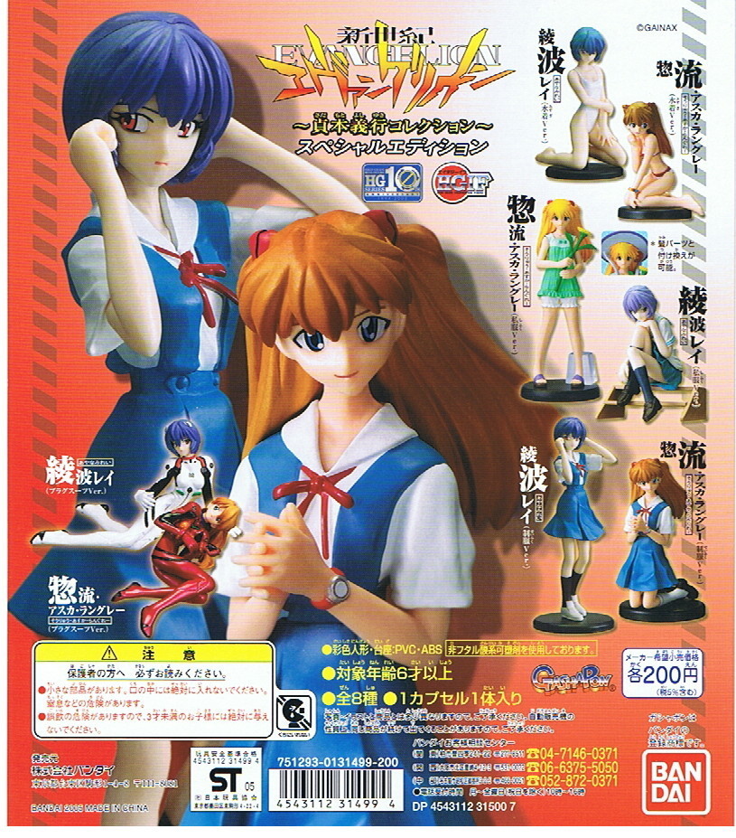 貞本義行「新世紀エヴァンゲリオン」B4複製原画 A 新世紀エヴァンゲリオン 貞本義行 B4 複製原画 E アスカ レイ