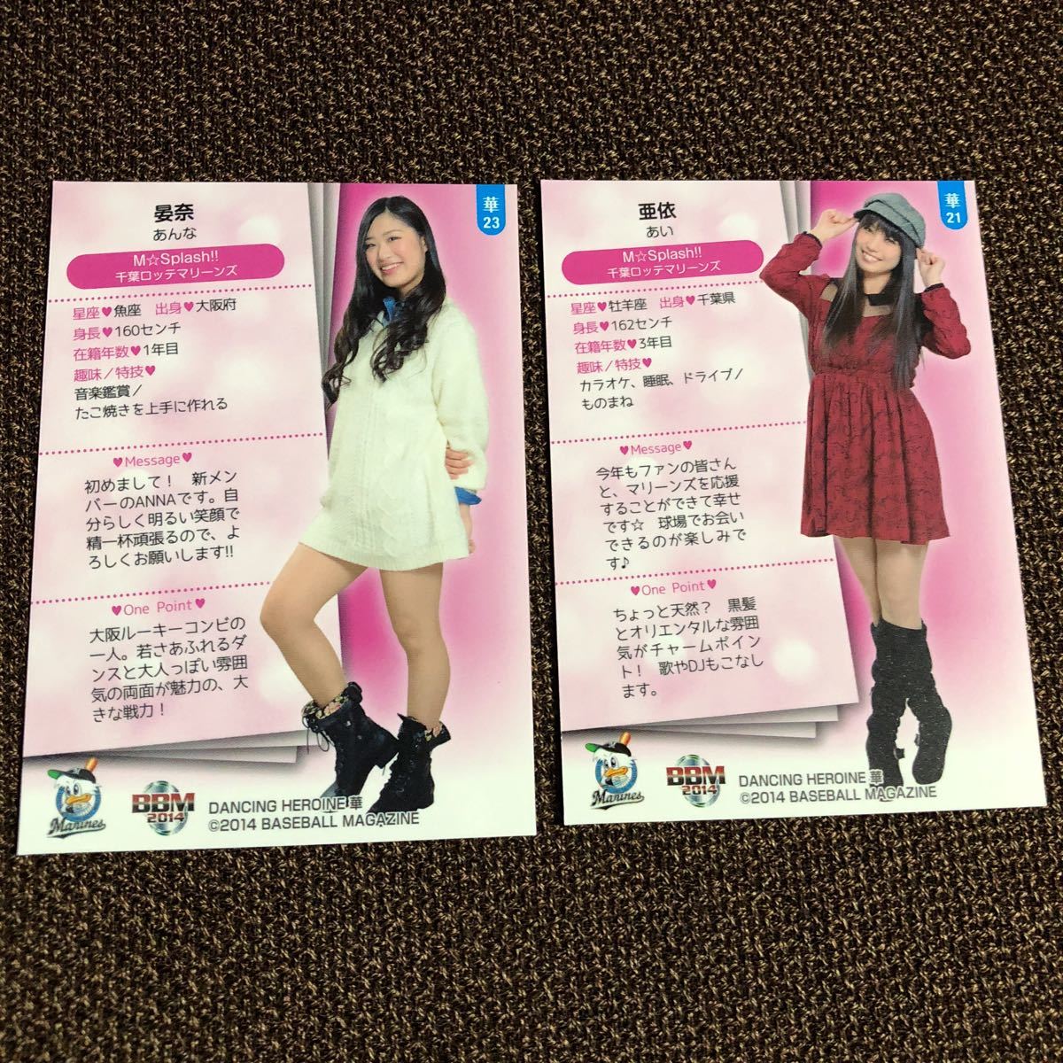 m 千葉ロッテマリーンズ M Splash 智祐 カード 最愛