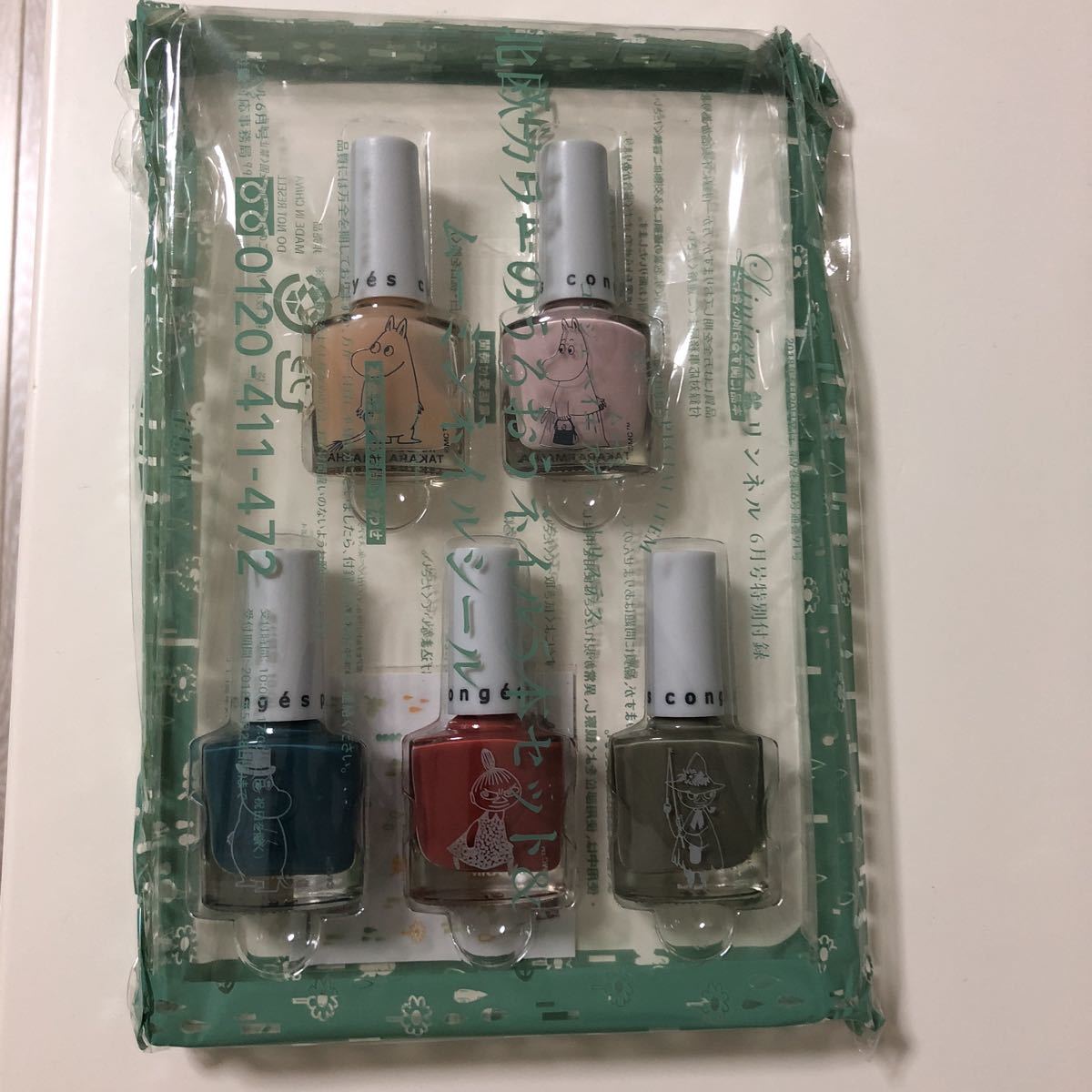 新品 北欧カラーのネイル5本セット ムーミン の落札情報詳細 ヤフオク落札価格情報 オークフリー スマートフォン版