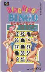 テレカ】 BING BING! BINGO KSS スーパーファミコン バニーガール 4H