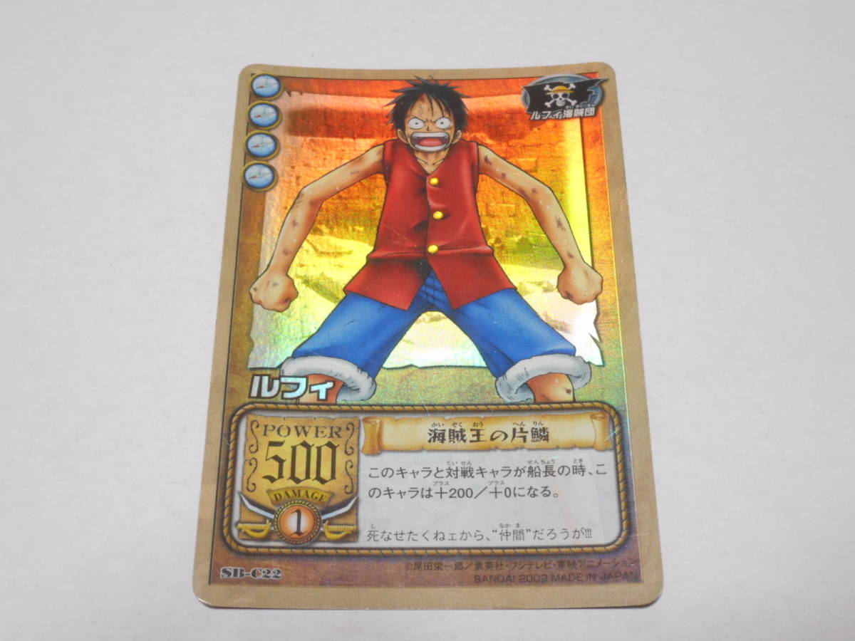 Sb C22 ルフィ ワンピース カード Fromtvanimation One Piece カードゲーム の落札情報詳細 ヤフオク落札価格情報 オークフリー スマートフォン版