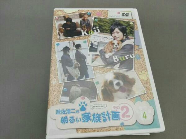 Dvd 遊佐浩二の明るい家族計画 その2 4巻 アニメイト限定版 の落札情報詳細 ヤフオク落札価格情報 オークフリー スマートフォン版 Dvd 遊佐浩二の明るい家族計画 その2 4巻 アニメイト限定版 の落札情報詳細 ヤフオク落札価格情報 オークフリー スマートフォン版