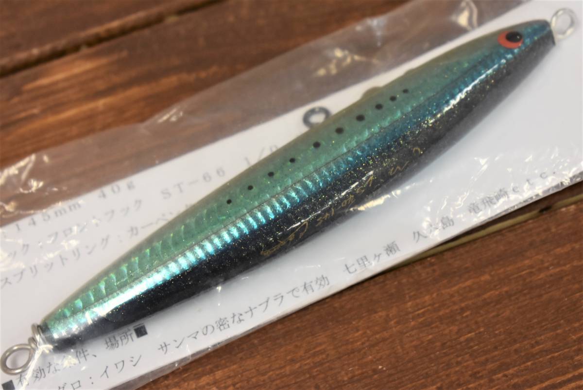 カーペンターLS40-145 未使用