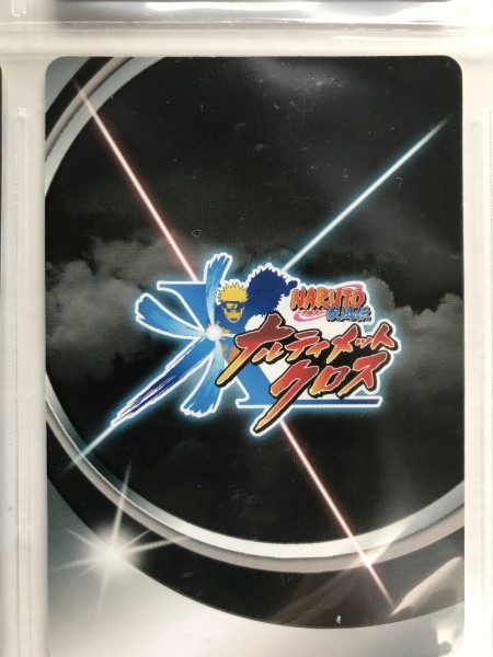 新品】☆ナルト疾風伝☆ナルティメット・クロス☆【 NX-050 薬師カブト