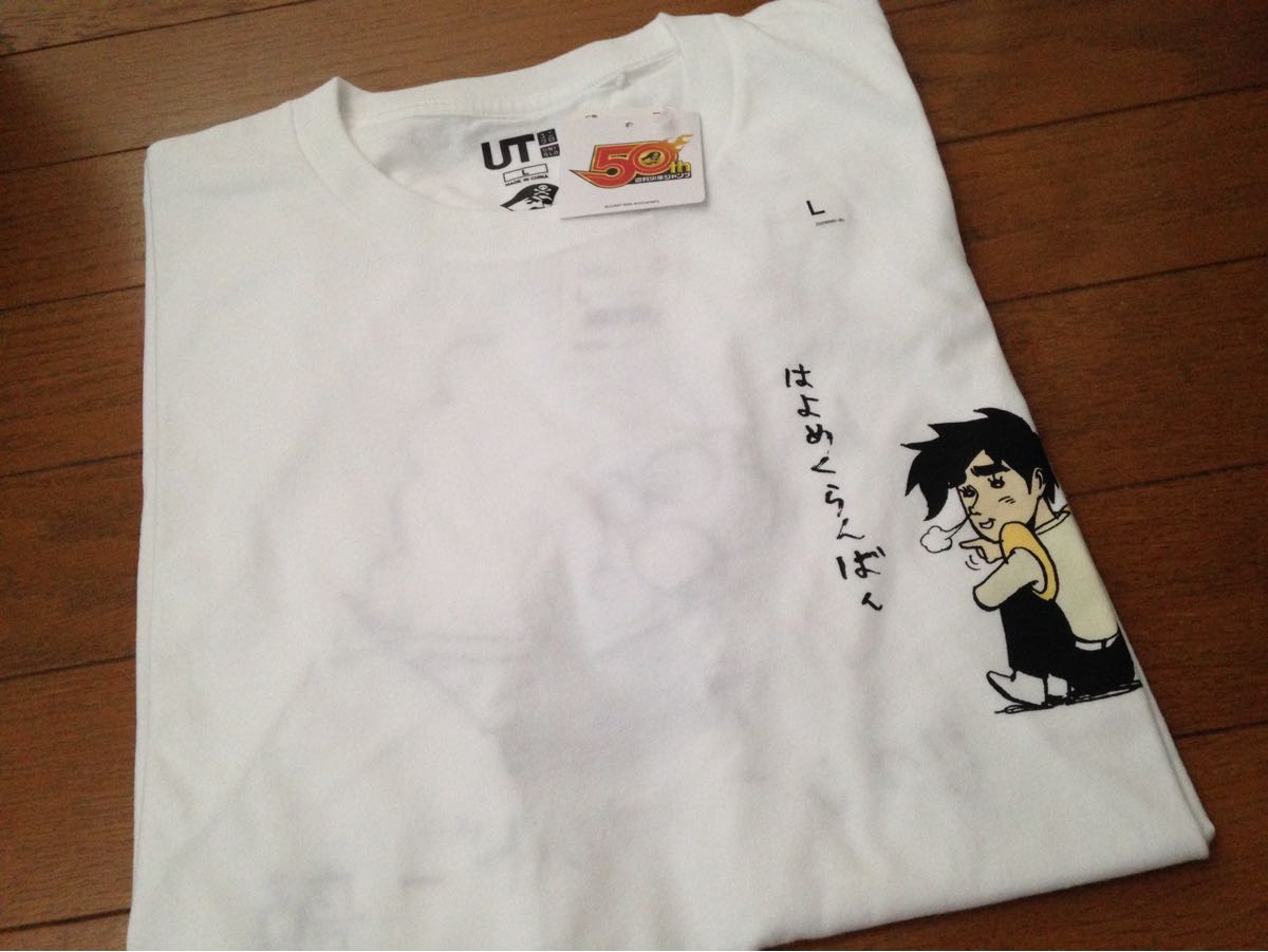 新品 すごいよマサルさん Tシャツ ホワイト Lサイズ セクシーコマンド部 週刊少年ジャンプ ユニクロ Ut の落札情報詳細 ヤフオク落札価格情報 オークフリー スマートフォン版