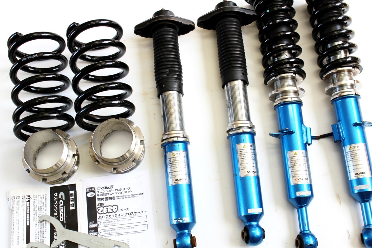スカイラインクロスオーバー J50 Cusco Suv Zero 2 車高調 の落札情報詳細 ヤフオク落札価格情報 オークフリー スマートフォン版