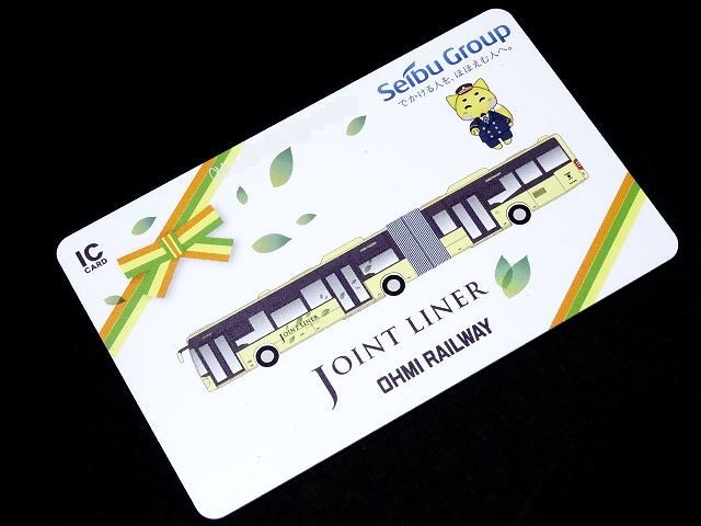 新品】 近江鉄道バス ICカード 【創立120周年記念ICカード/JOINT LINER