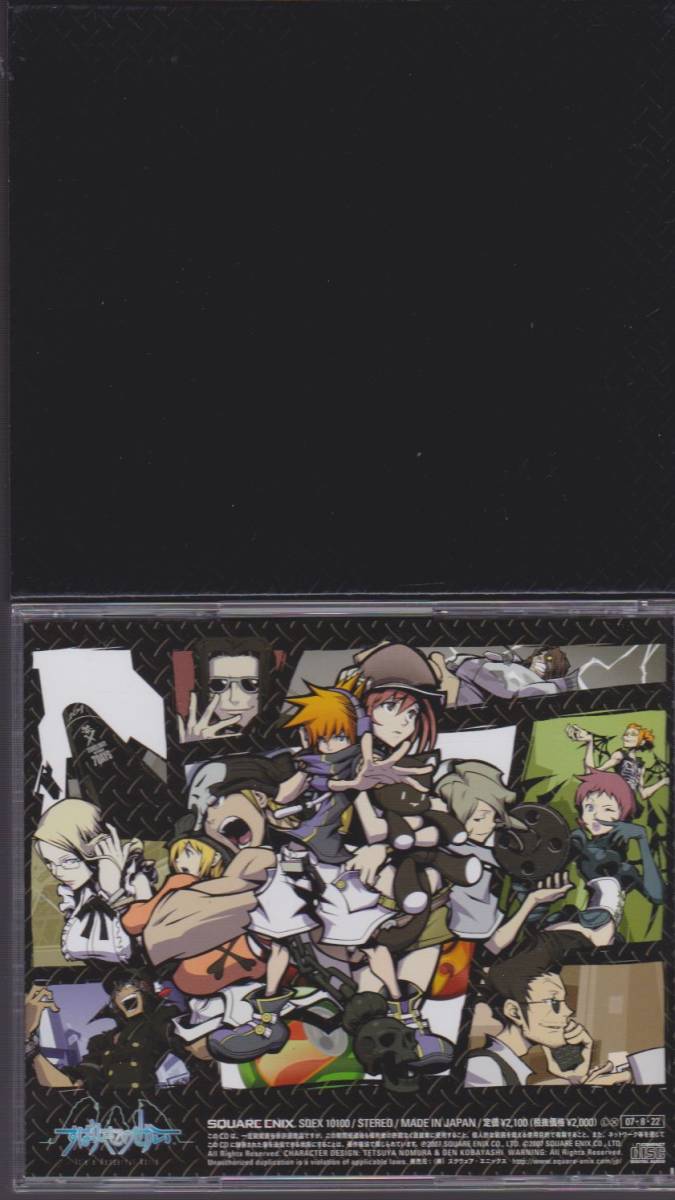 すばらしきこのせかい オリジナルサウンドトラック の落札情報詳細 ヤフオク落札価格情報 オークフリー スマートフォン版