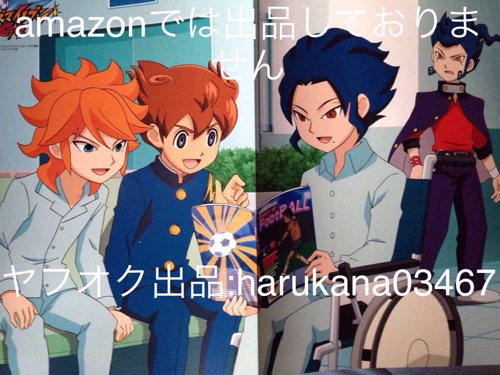 イナズマイレブンGO TCG 雨宮太陽 剣城京介 ネップウ/ライメイ プロモ イナズマイレブンGO TCG 雨宮太陽 剣城京介 ネップウ/ライメイ プロモ