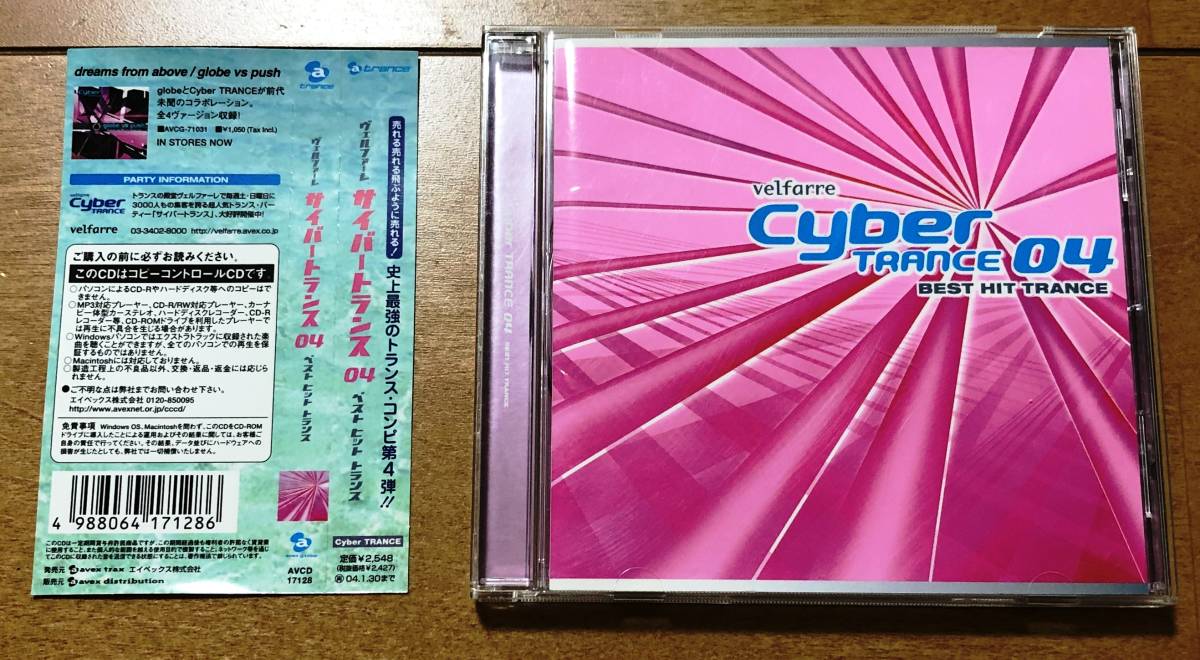 tabgraphics works15 CD / HSP【未開封】 tabgraphics works15 CD / HSP【未開封】 tabgraphics works15