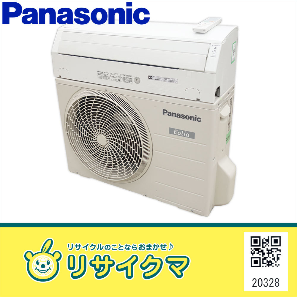 中古】M▽即決 パナソニック ルームエアコン 2017年 4.0kw ～16畳 