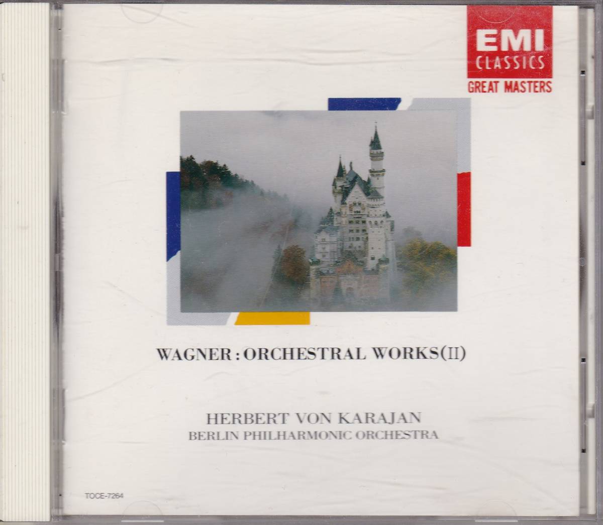 ワーグナー ニュルンベルクのマイスタージンガー 前奏曲 さまよえるオランダ人 序曲 ローエングリン 第3幕前奏曲他 カラヤンbpo の落札情報詳細 ヤフオク落札価格情報 オークフリー スマートフォン版