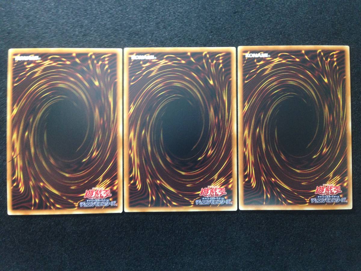 遊戯王 聖騎士伝説の終幕 Ep15 Jp044 スーパーレア 3枚セット の落札情報詳細 ヤフオク落札価格情報 オークフリー スマートフォン版