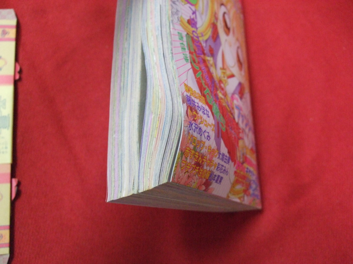 JD/L/りぼん 1998年6月号/付録付き/神風怪盗ジャンヌ/種村有菜/こども
