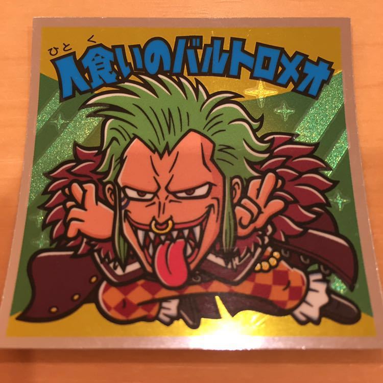 ロッテ ビックリマン ワンピース ビックリマンシール 新世界編 19 人食いのバルトロメオ 同梱大歓迎 ワンピースマンコレクターシール の落札情報詳細 ヤフオク落札価格情報 オークフリー スマートフォン版