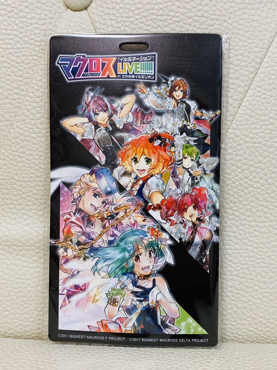 新品 マクロス イルミネーション さがみ湖 イルミリオン マクロスd マクロスf イルミネーションライブ 相模湖 ストラップ チケットホルダー の落札情報詳細 ヤフオク落札価格情報 オークフリー スマートフォン版