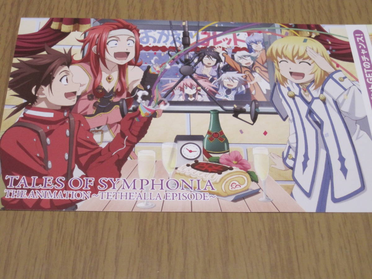 アドカードのみ ] ロイド ゼロス コレット リフィル ジーニアス DVD