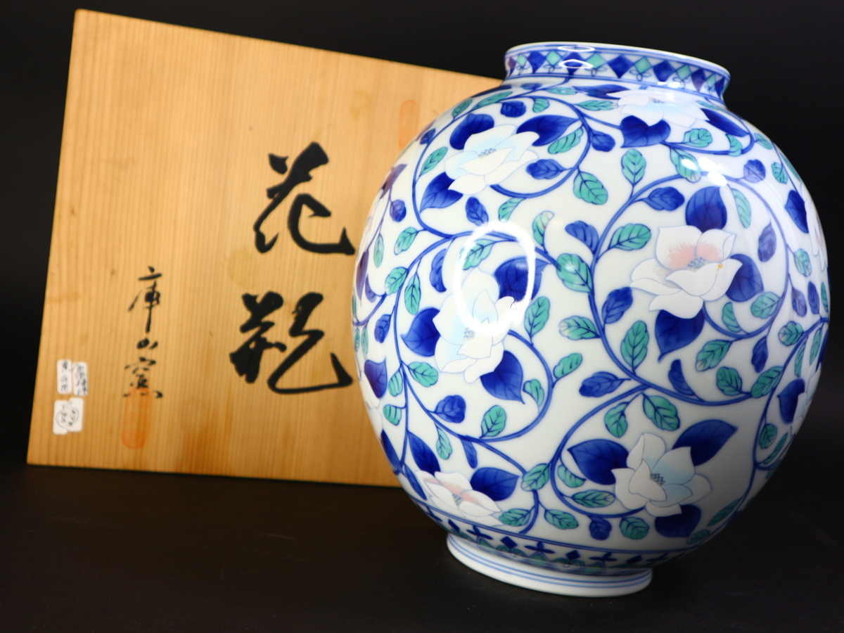 浜⁄前畑陶器⁄庫山窯⁄花瓶⁄美濃焼⁄青華
