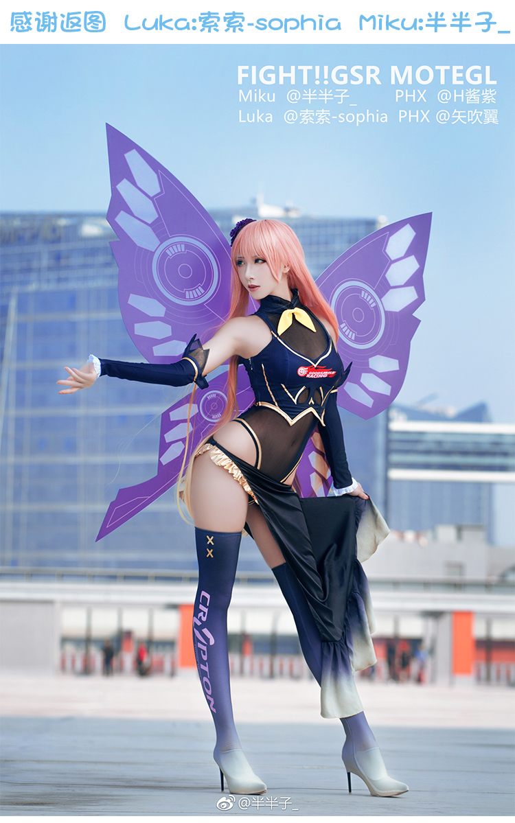 新品】□CubicBunny レーシングルカ 2017 巡音ルカ VOCALOID コスプレ