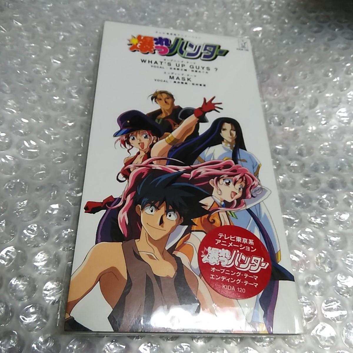 爆れつハンター Op Ed What S Up Guys Mask 林原めぐみ 松村香澄 奥井雅美 の落札情報詳細 ヤフオク落札価格情報 オークフリー スマートフォン版