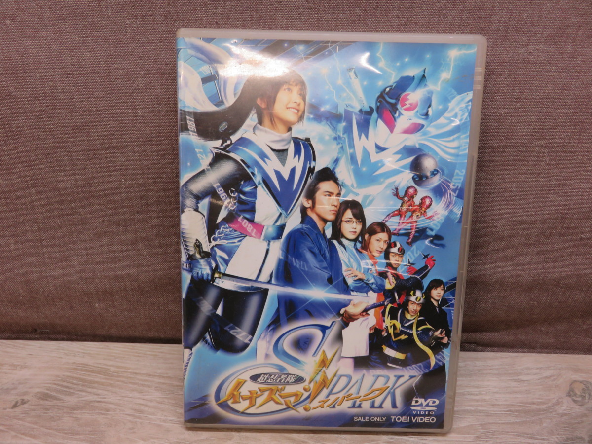 中古 超忍者隊 イナズマ スパーク の落札情報詳細 ヤフオク落札価格情報 オークフリー スマートフォン版