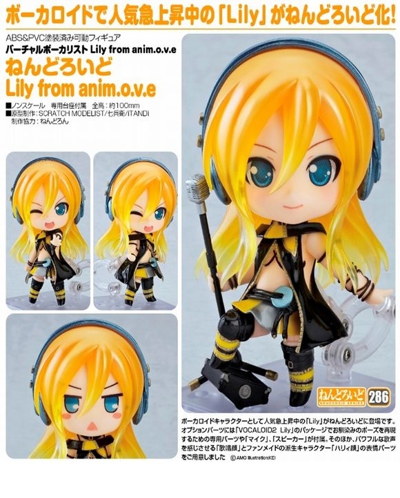 新品】新品☆ ねんどろいど Lily from anim.o.v.e リリィ バーチャル