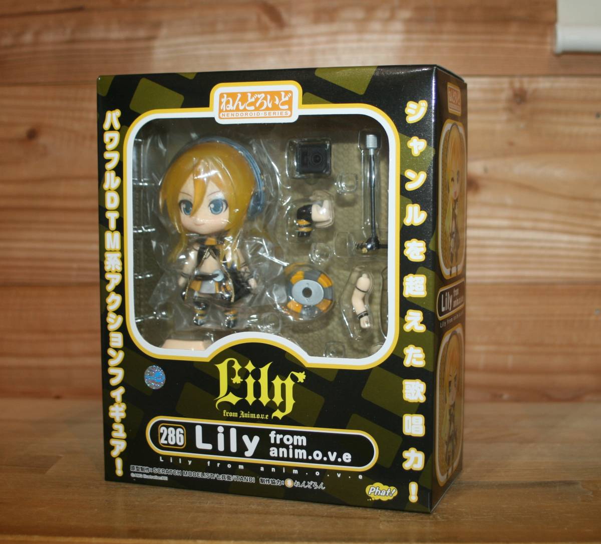 新品】新品☆ ねんどろいど Lily from anim.o.v.e リリィ バーチャル