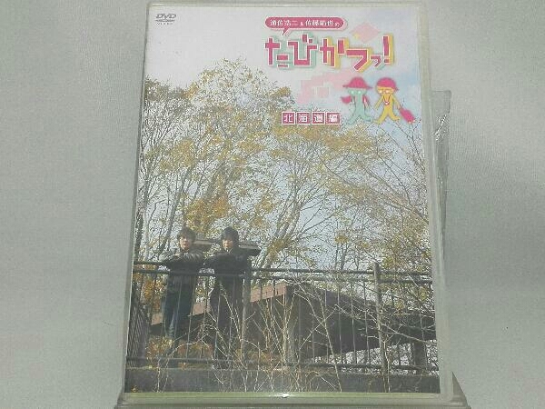 北海道の最近30日の映画 ビデオ内カテゴリ オークション落札価格一覧 オークフリー スマートフォン版