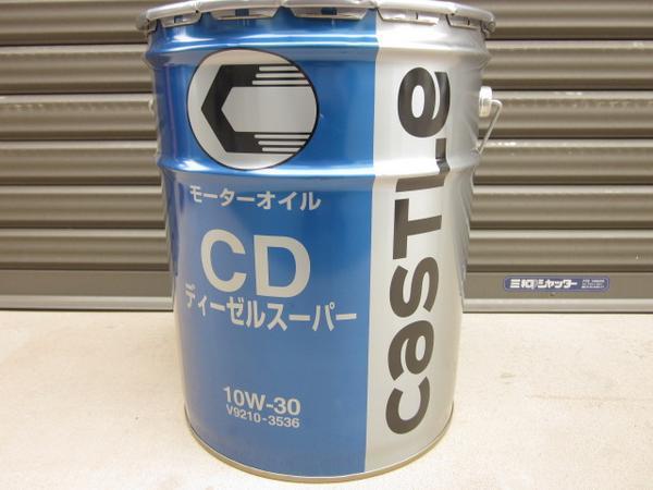 トヨタ キヤッスルディーゼル RV 【送込 6800円】キャッスル CF-4 10W